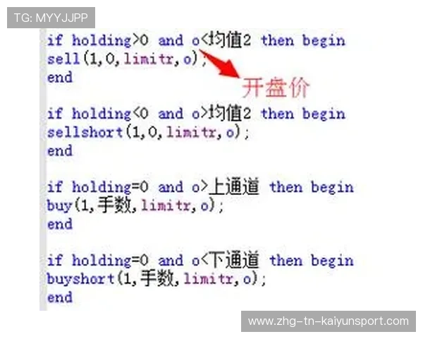 柏林队战术微调：次战客场策略的突破之道