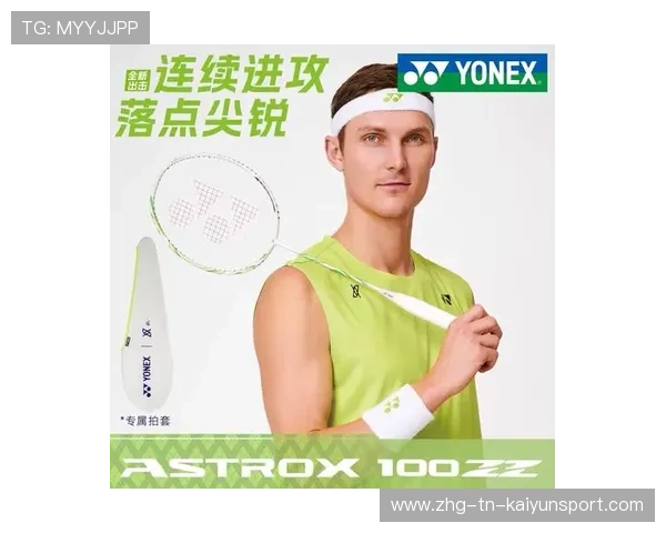 安赛龙怒摔球拍：裁判判罚再成焦点