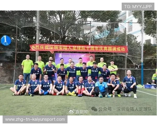 足球产业联盟成立,共推青少年多元发展,足球产业园 足球产业联盟成立,共推青少年多元发展,足球产业园