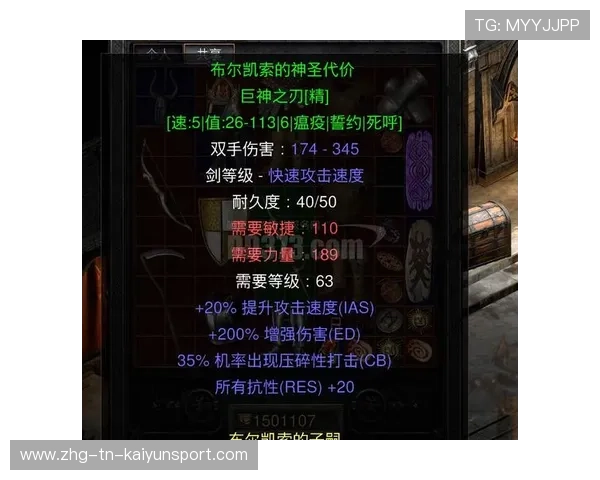 A组抢分战术肉搏:2026世界杯韩国vs捷克阵地战左路出球频率与肋部斜插破坏率 A组抢分战术肉搏:2026世界杯韩国vs捷克阵地战左路出球频率与肋部斜插破坏率