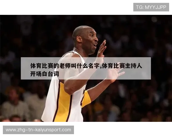 这个体育老师真会教：带出三个世界冠军，体育老师标杆人物